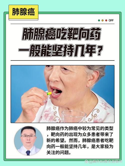 肺癌需要补硒