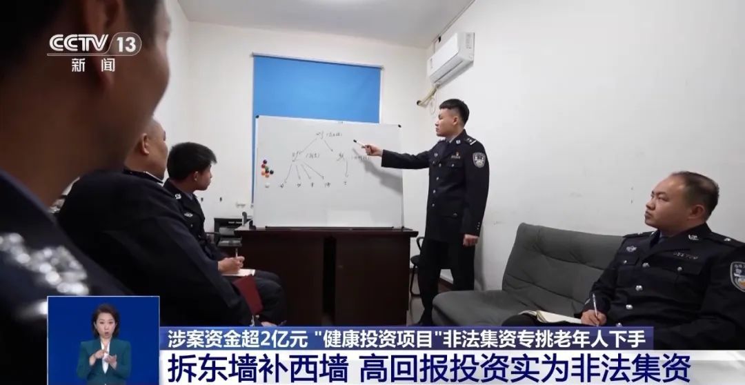 补硒骗局爆料