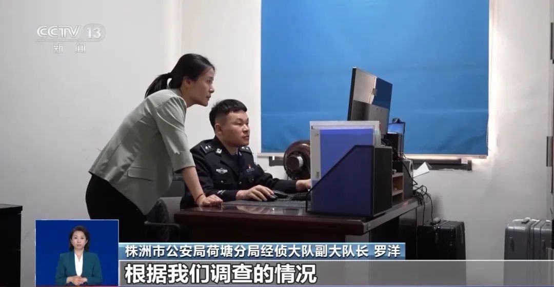 补硒骗局爆料
