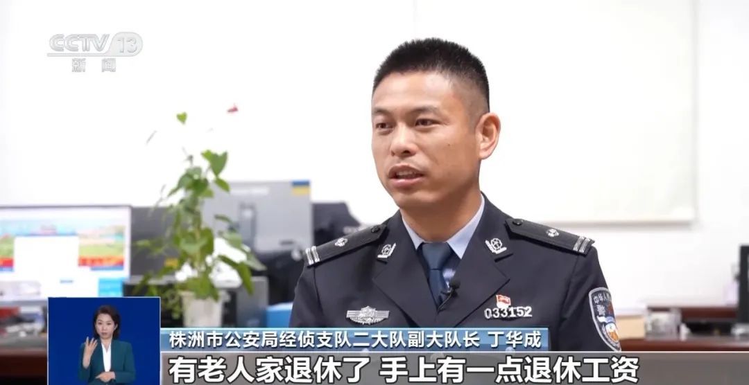 补硒骗局爆料