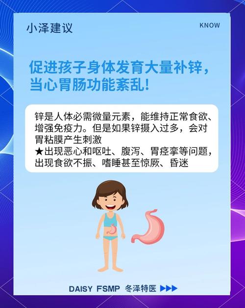 婴儿不能补硒