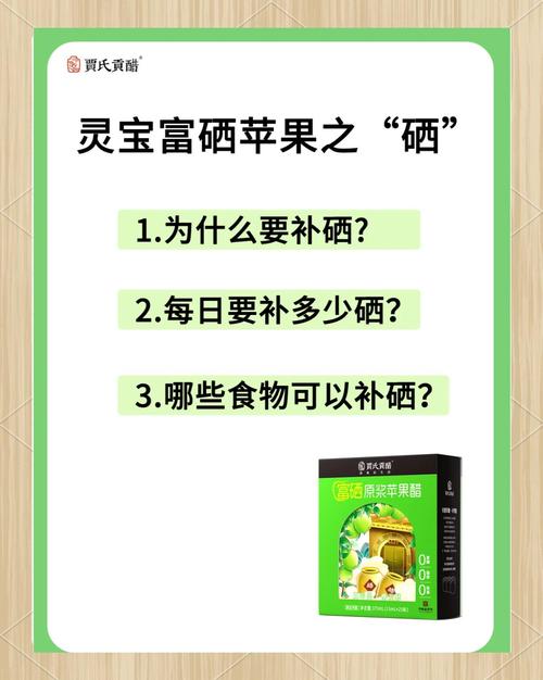 婴儿不能补硒