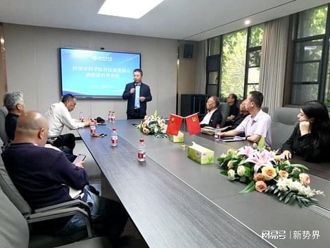 补硒会议感想