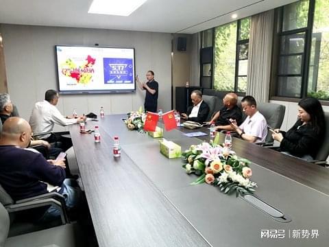 补硒会议感想
