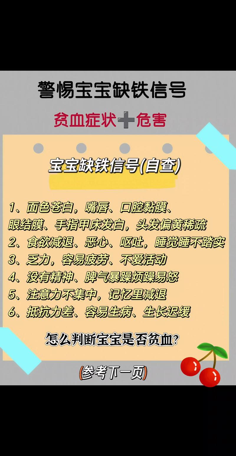 小儿可以补硒