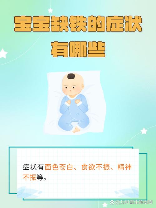 小儿可以补硒