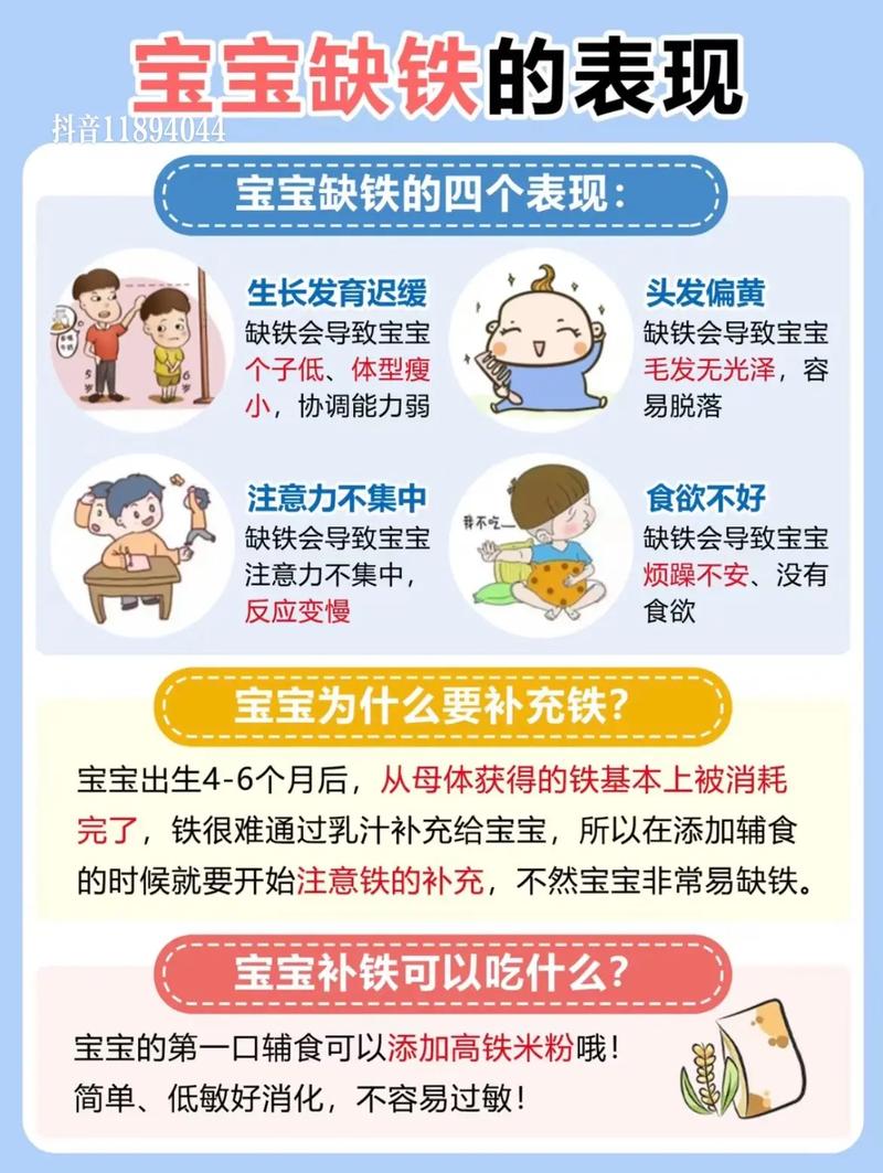 小儿可以补硒