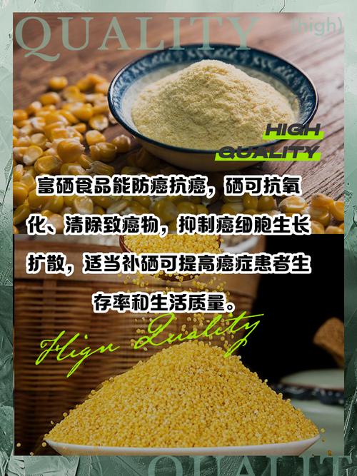 补硒过量脱发