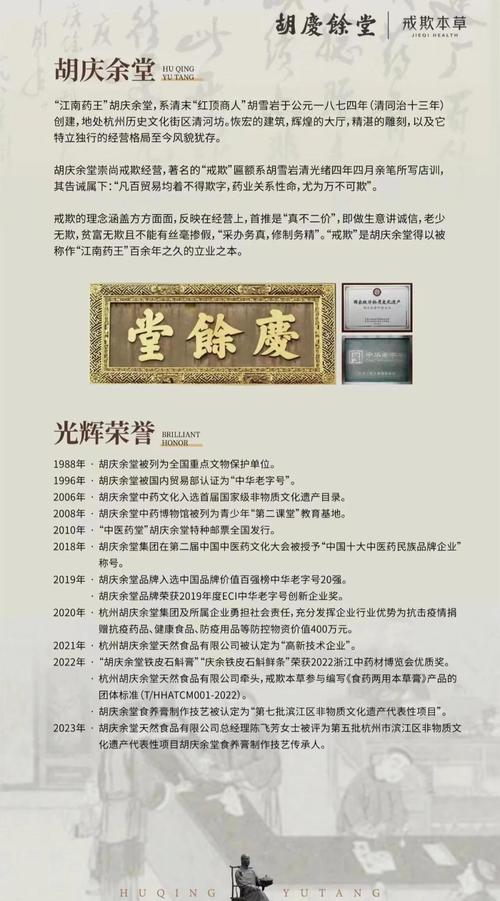 补硒怎么申请