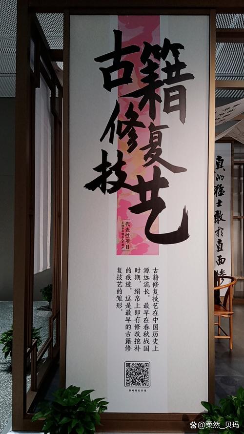 补硒怎么申请