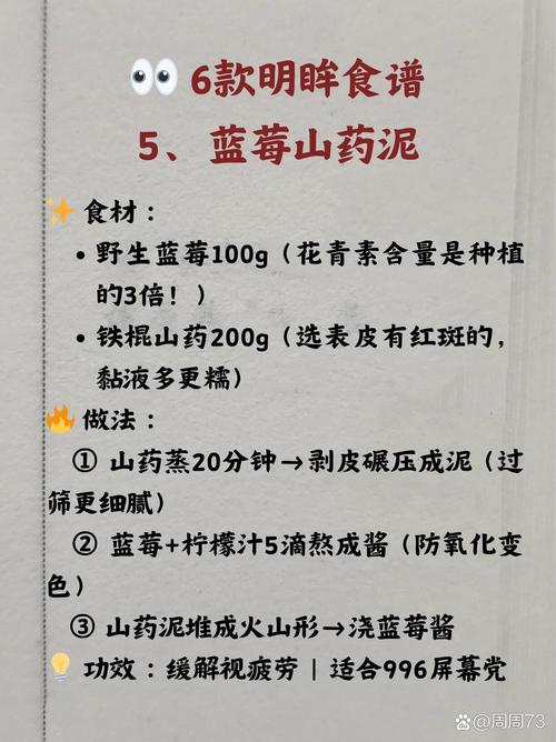 补硒怎么申请
