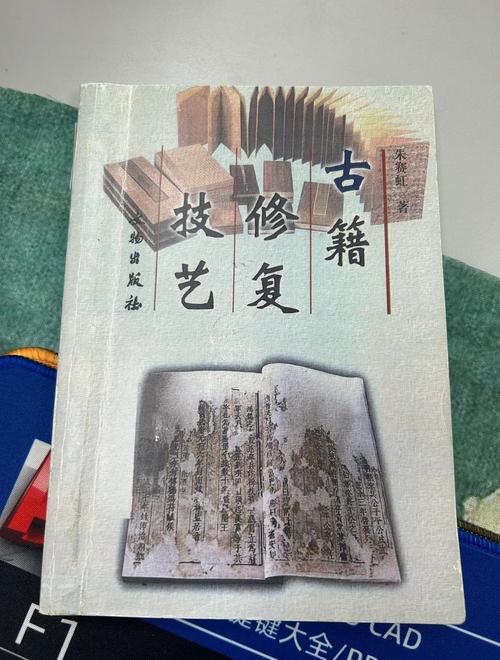 补硒怎么申请