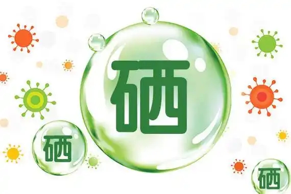 药品那种补硒