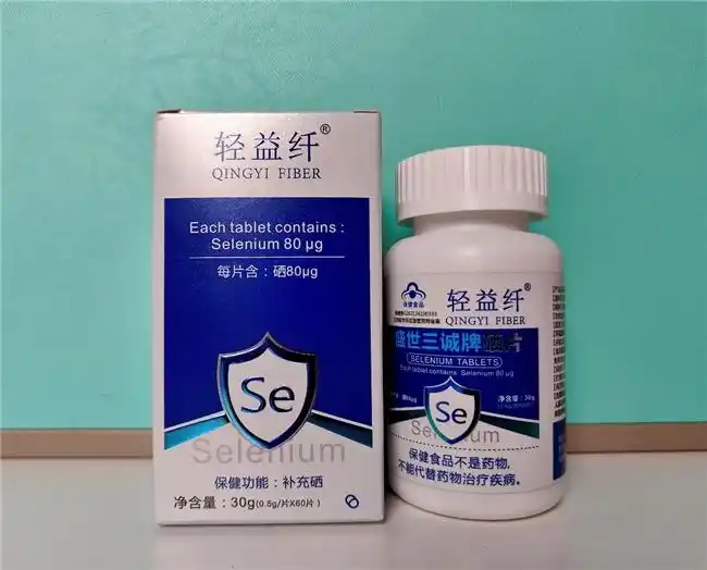 补硒医生指导
