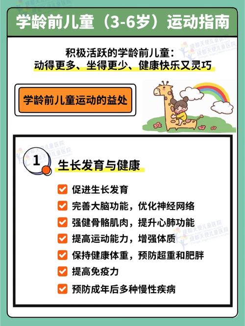 孩子补硒推荐