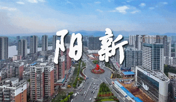 补硒恩施大米