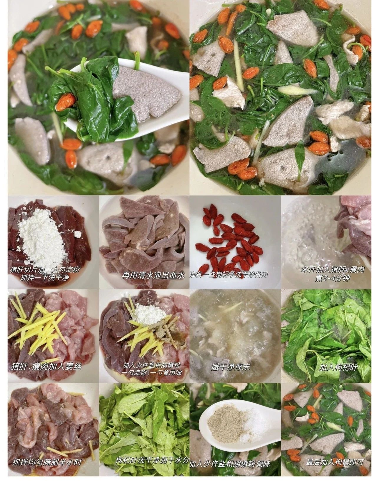 补硒水果大全