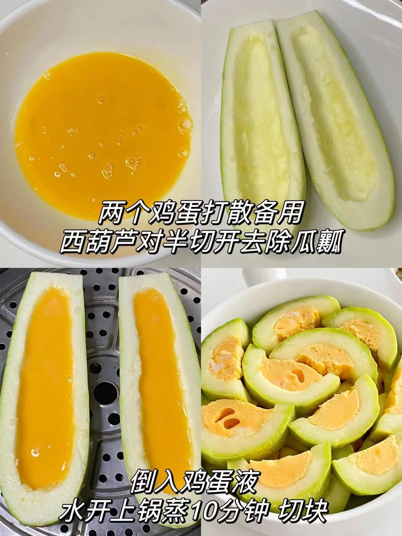 补硒水果大全