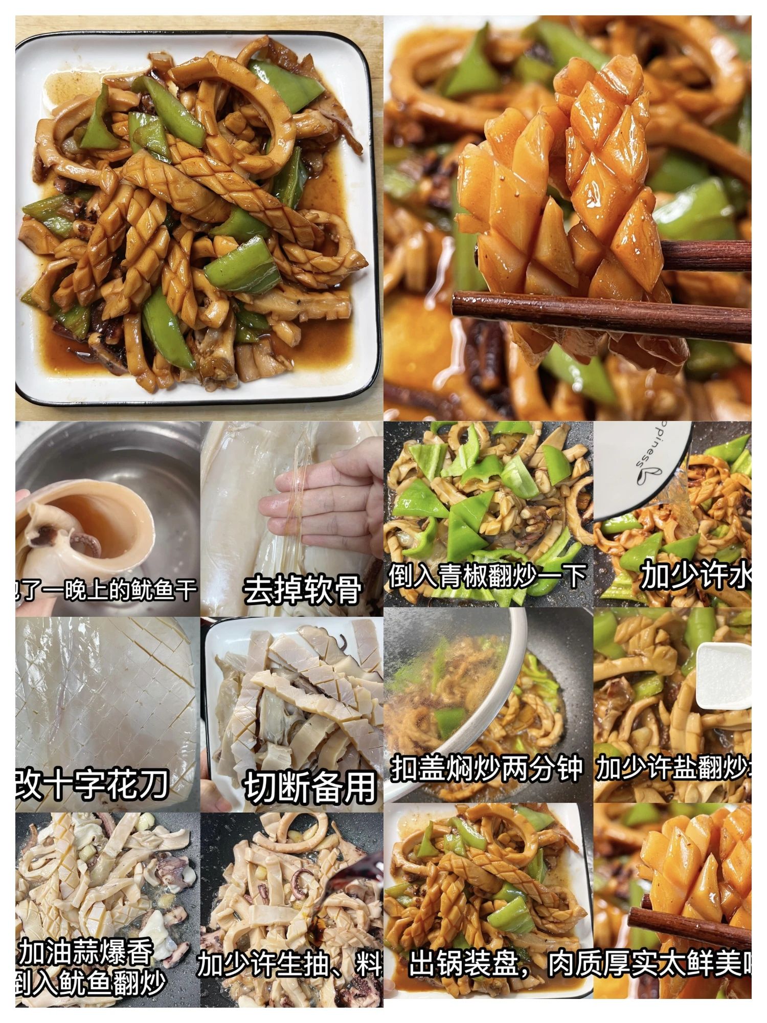 补硒水果大全
