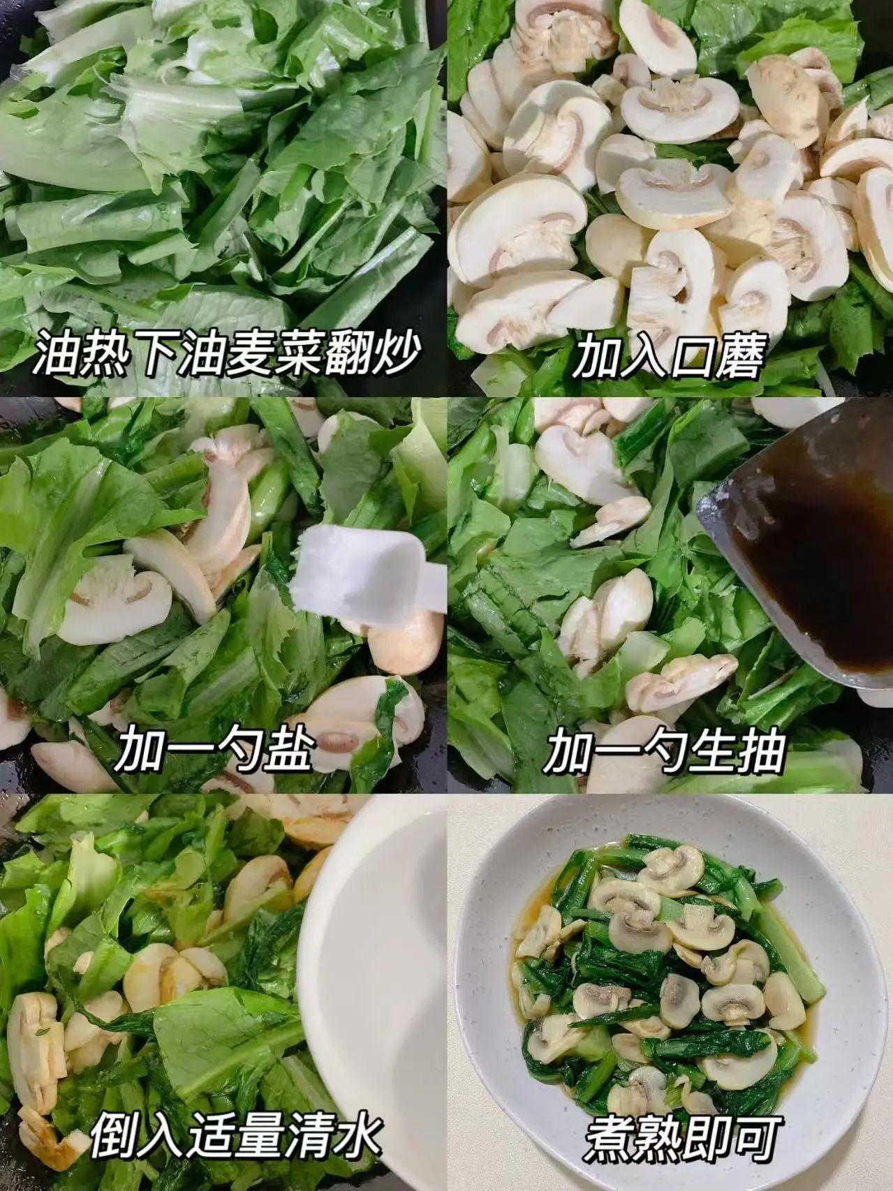 补硒水果大全