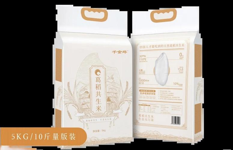 补硒恩施大米
