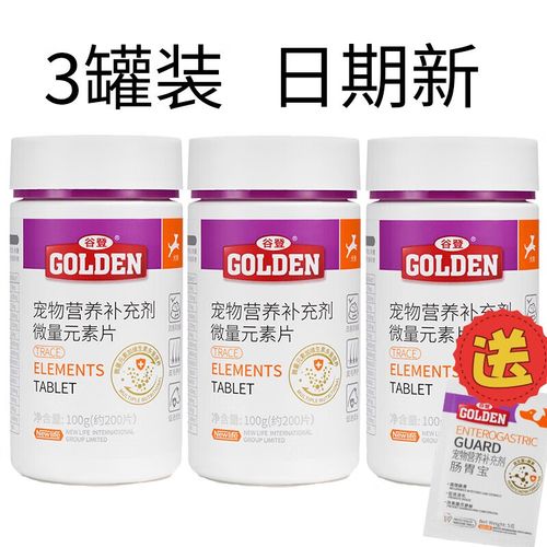 羔羊补铁补硒