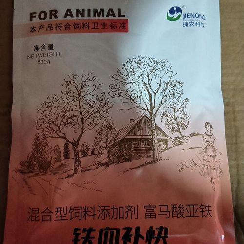 羔羊补铁补硒