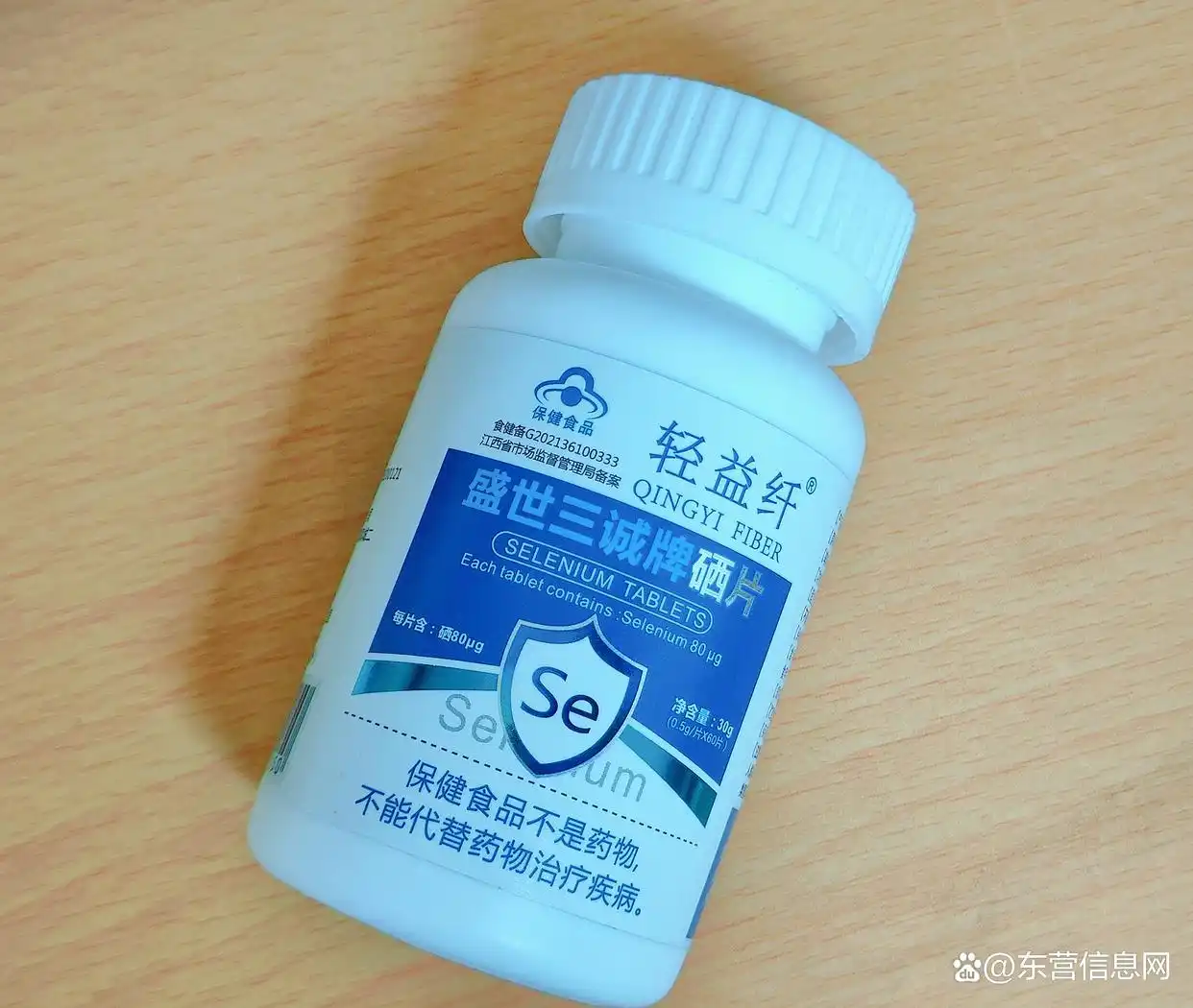 孕妇补硒食物