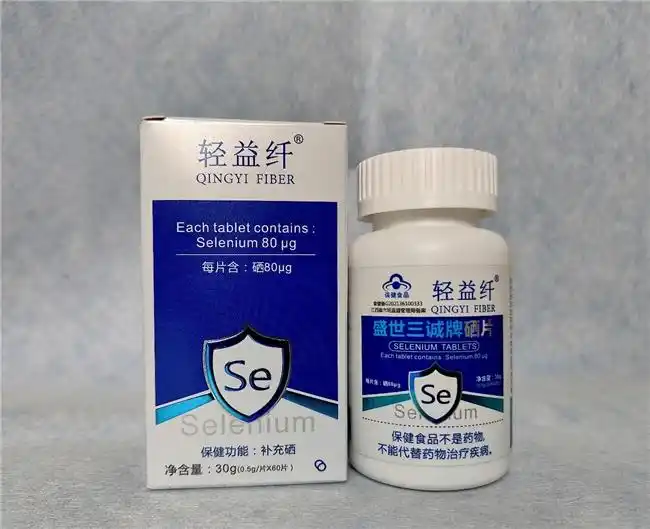 什么年龄补硒