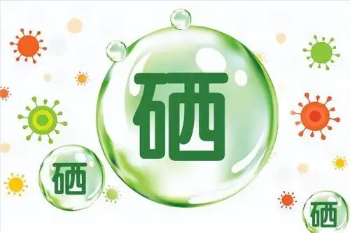 儿童补硒多了