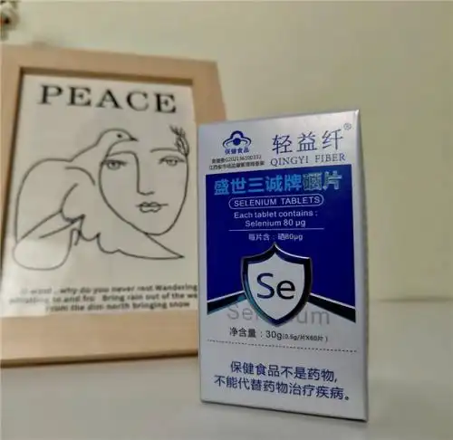 儿童补硒多了