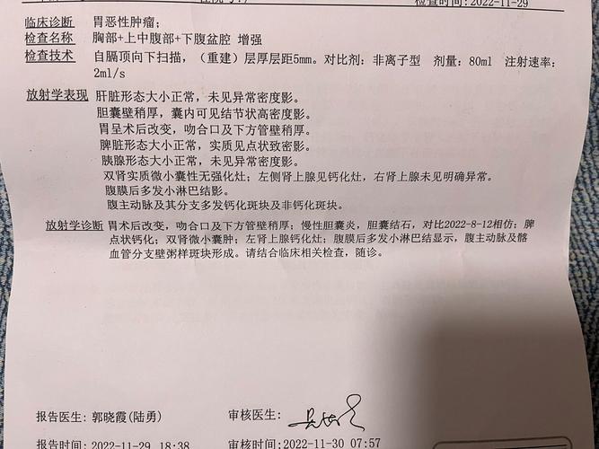 补硒肺癌术后