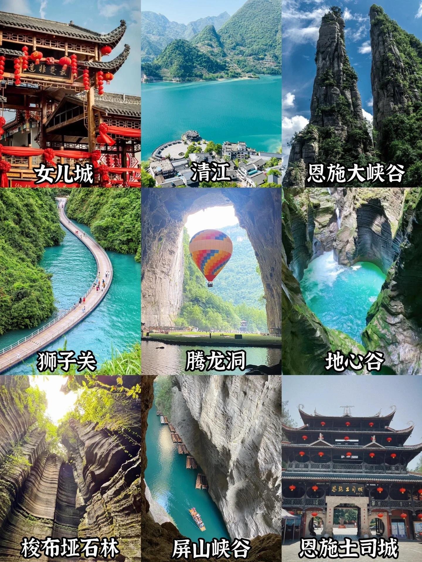 恩施全民补硒