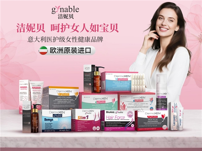 女性补麦芽硒