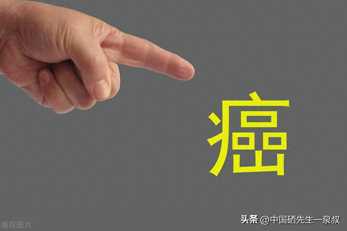 补硒经期腹泻