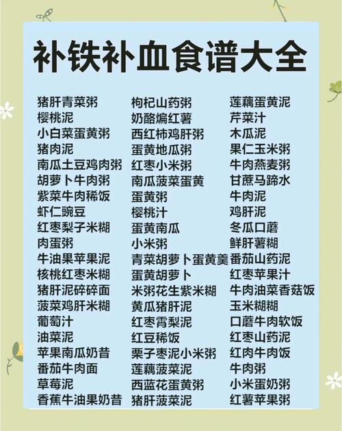 羔羊补铁补硒