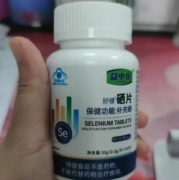什么年龄补硒