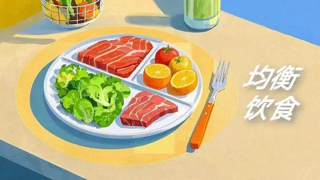 防癌抗老补硒