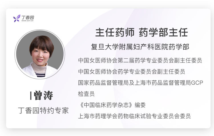 孕期怎么补硒