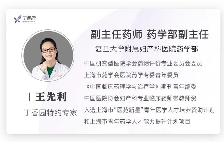 孕期怎么补硒