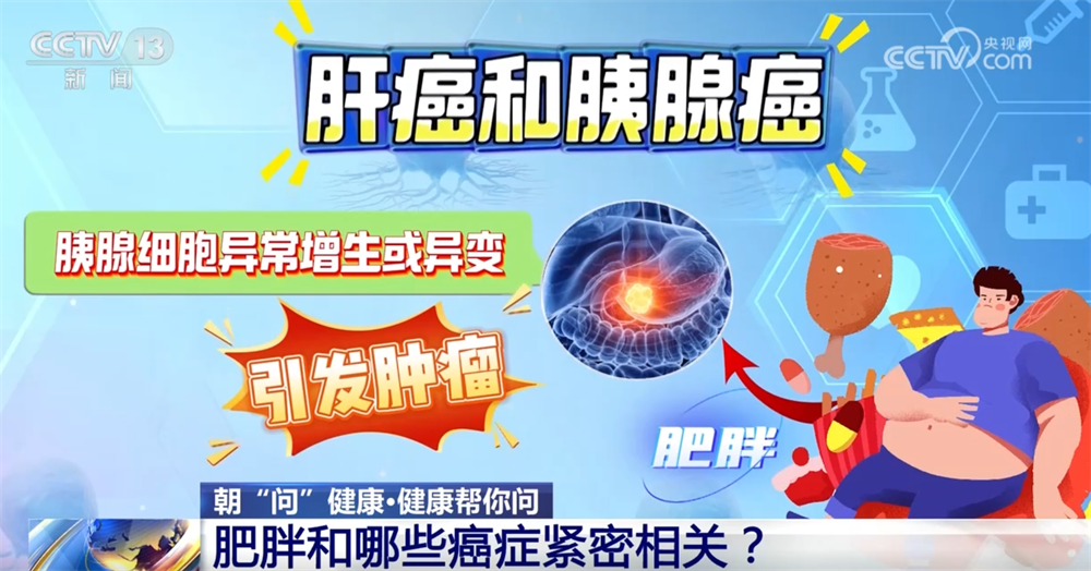 防癌抗老补硒