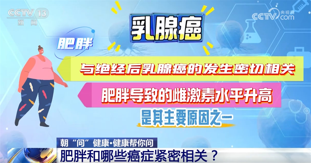 防癌抗老补硒