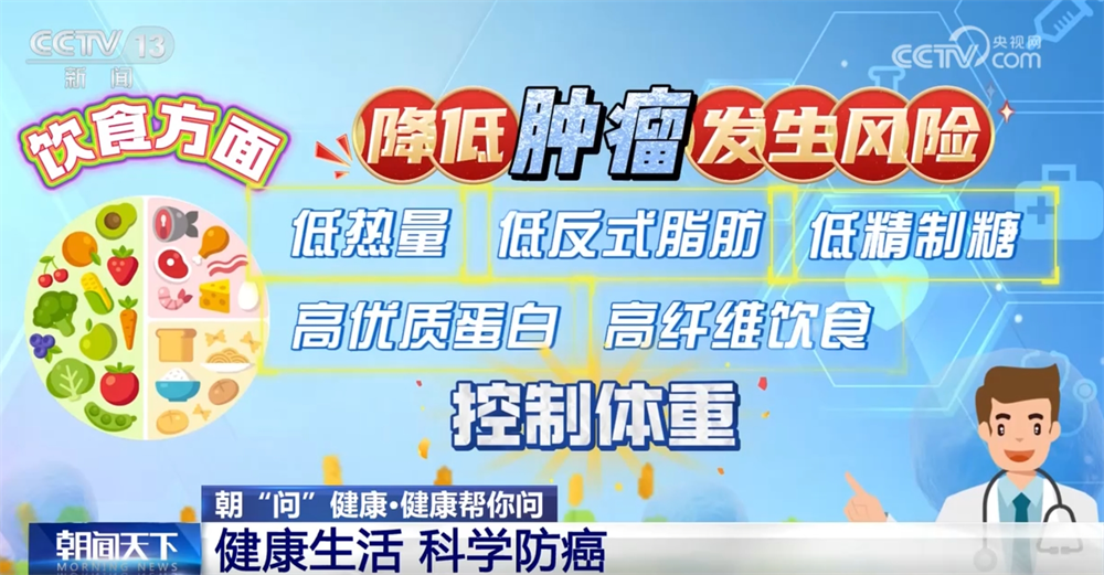 防癌抗老补硒