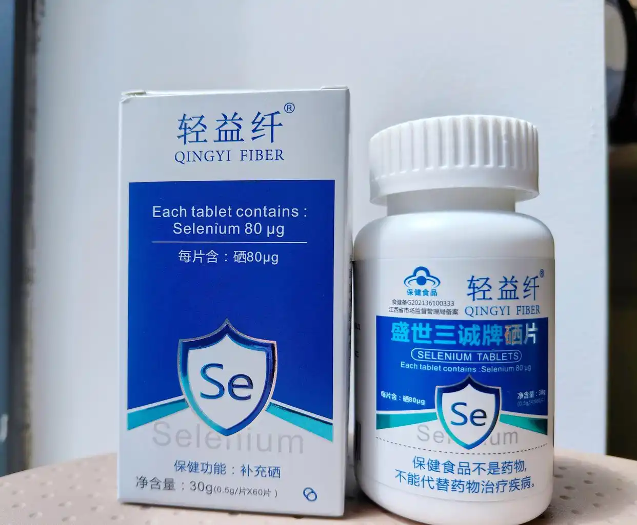 甲亢补硒药物