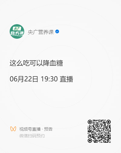 人体补硒作用