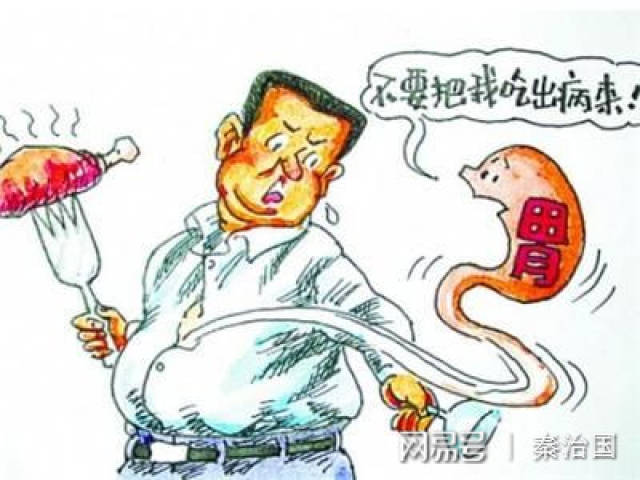 胃病补硒案例