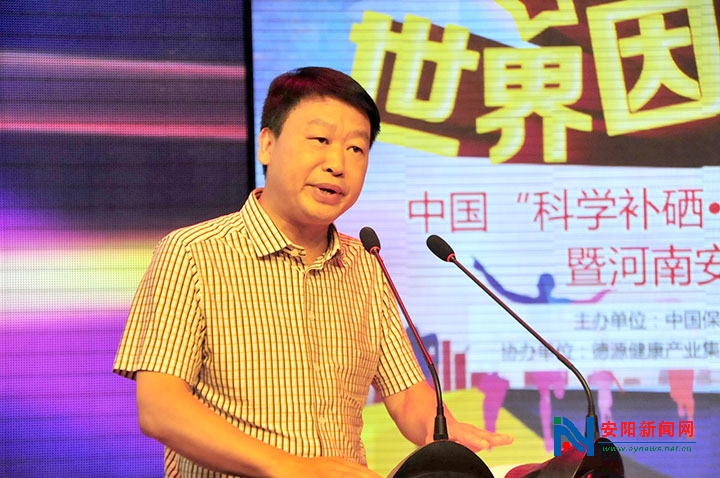 政府建议补硒