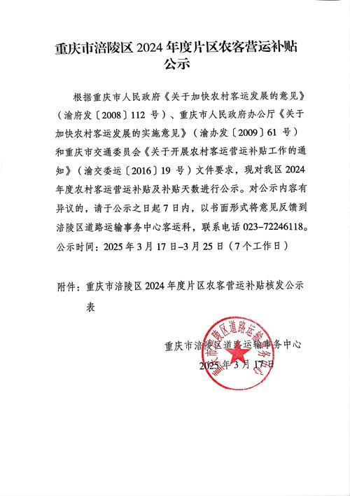 政府建议补硒