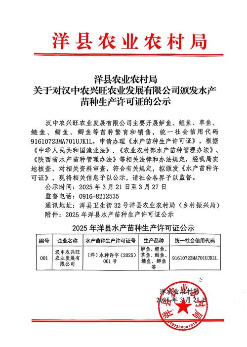 政府建议补硒