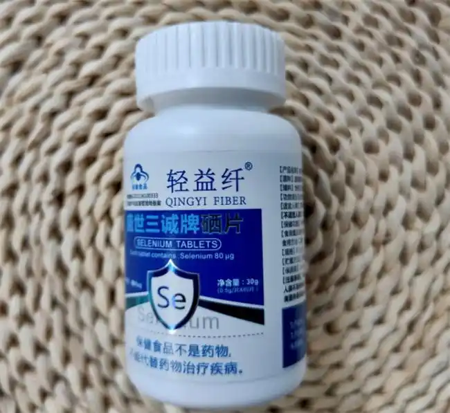 补多维元素硒